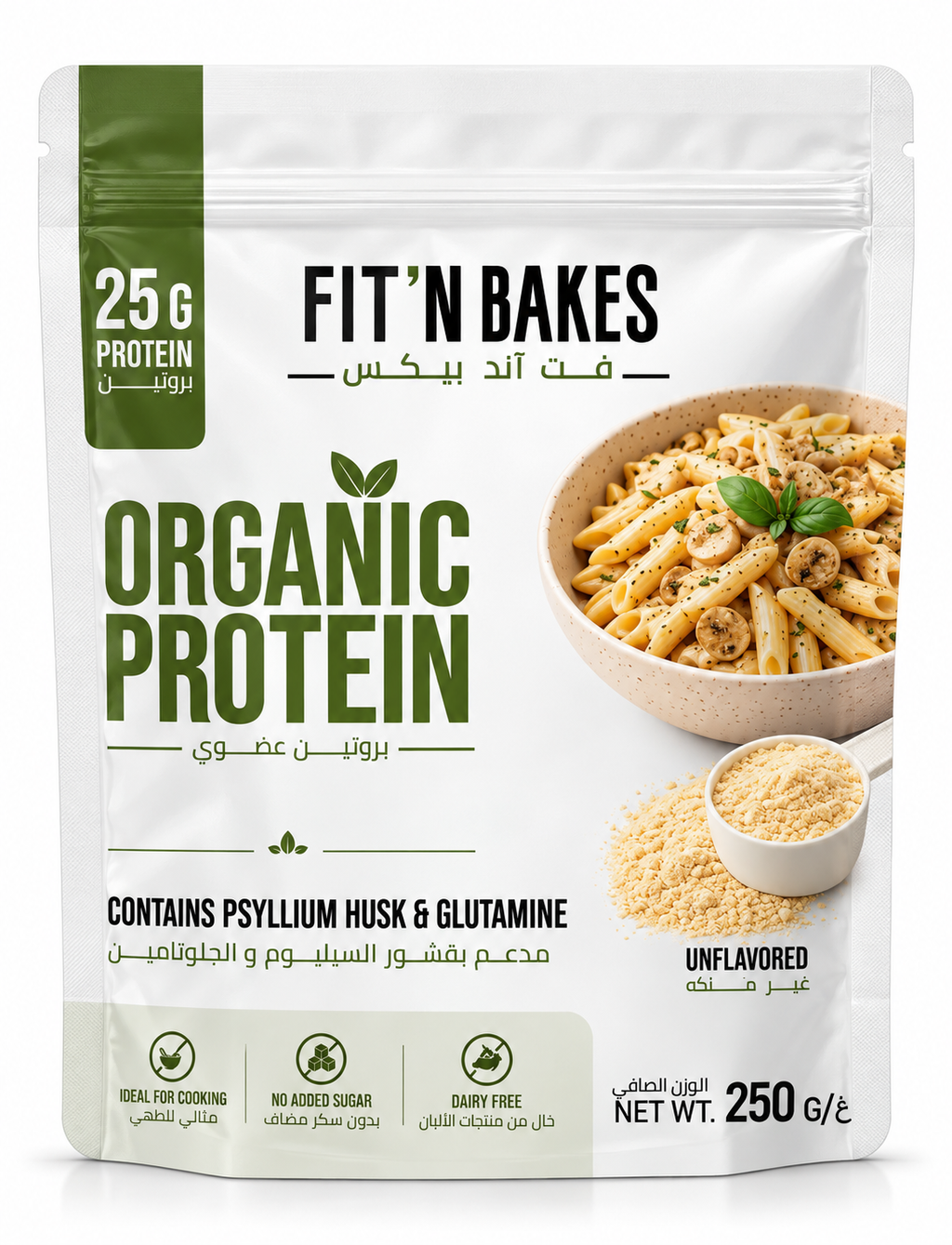 Organic Plant-Based Protein with Psyllium Husk & Glutamine, 0 sugar
