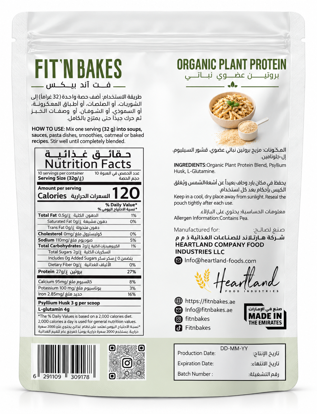 Organic Plant-Based Protein with Psyllium Husk & Glutamine, 0 sugar