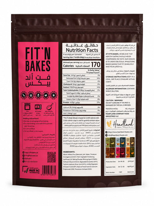 Beetroot Tortilla 360g