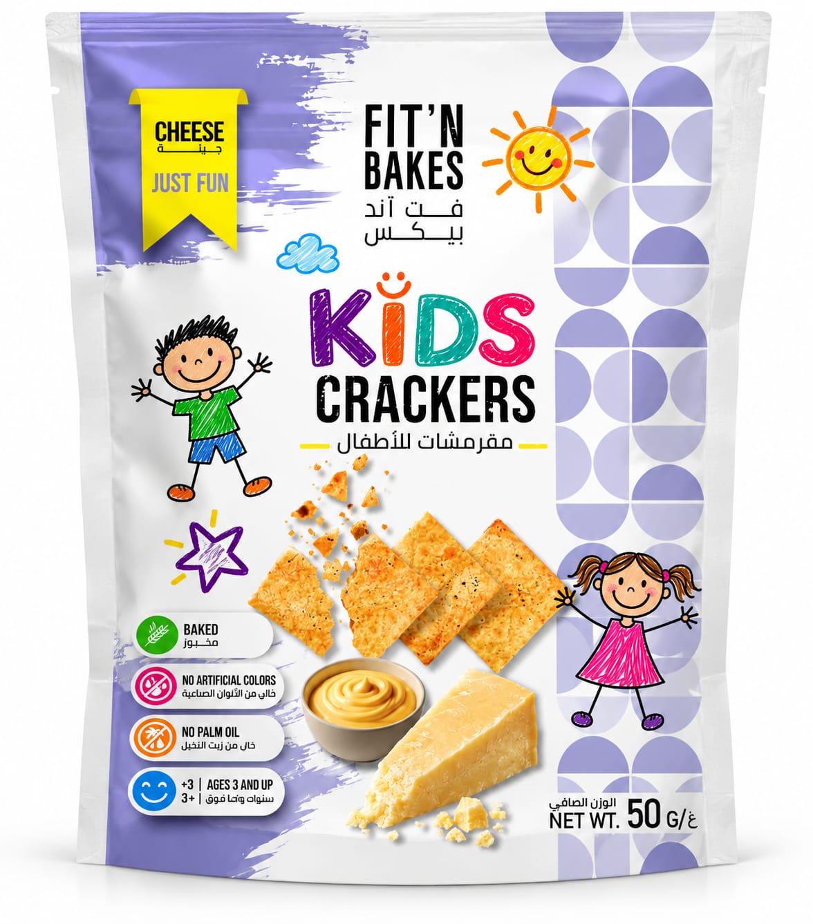 Kids Crackers, Cheese Flavor, 50g – Baked Snack for Kids, No Artificial Colors, Palm Oil Free, Ages 3+, Lunchbox & School