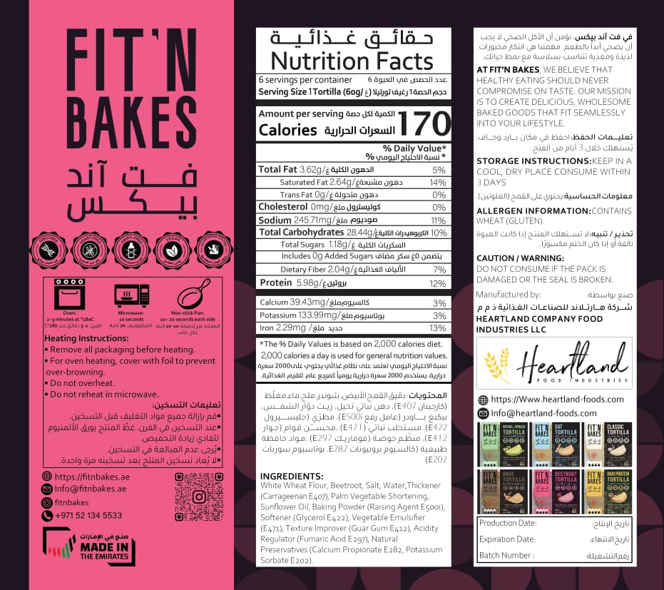 Beetroot Tortilla 360g