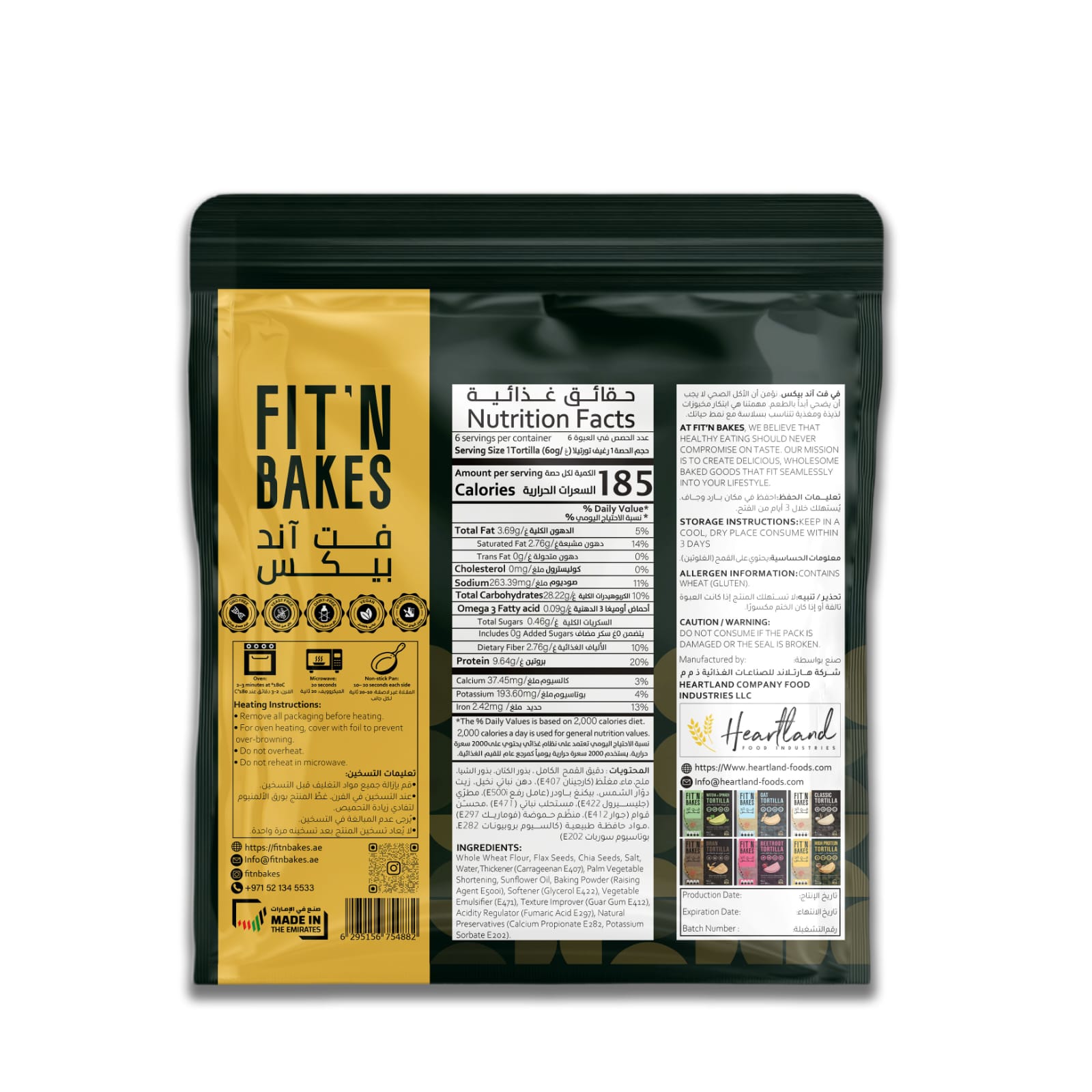 High Protein Tortilla 360g