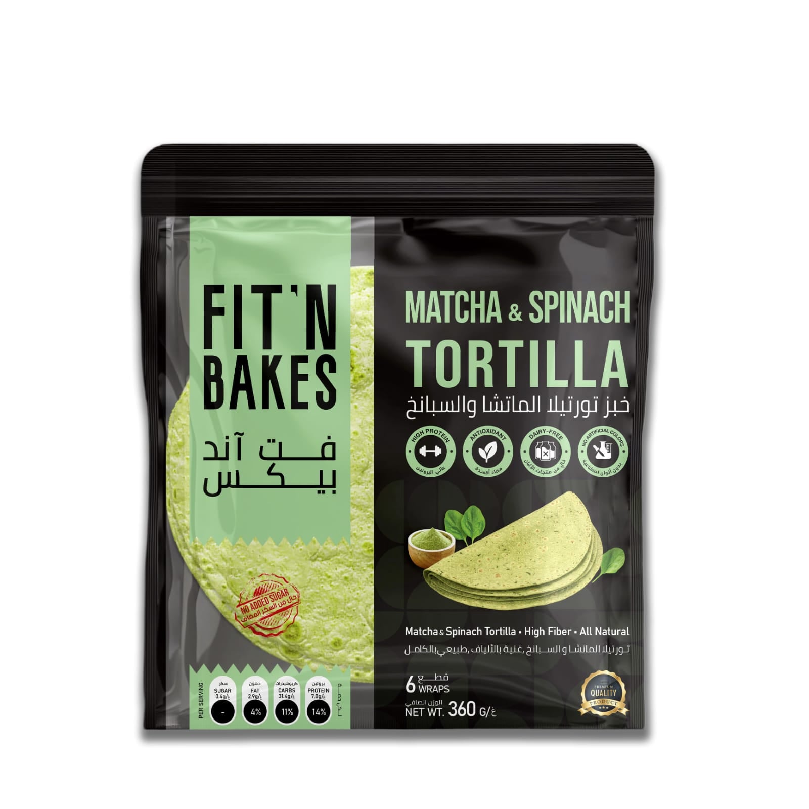 Matcha & Spinach Tortilla 360g