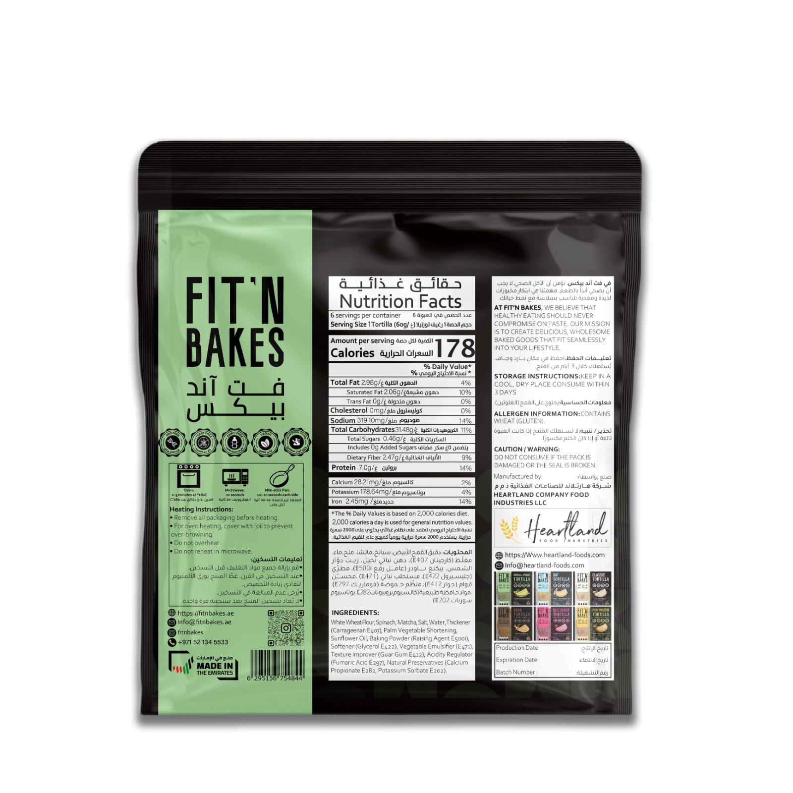 Matcha & Spinach Tortilla 360g